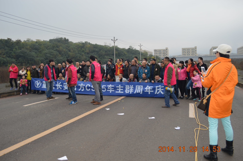 CS35  2014年溫泉二周年慶
